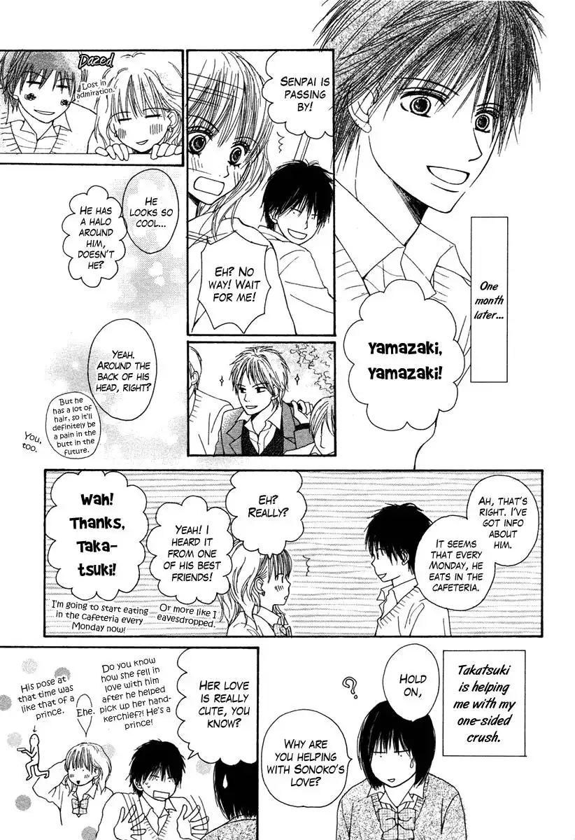 Dokusen Happiness Chapter 4 6